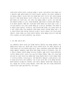 난소의 양성 종양 및 자궁 근종에 대한 포괄적 분석 간호 케이스 스터디의 관점에서-6