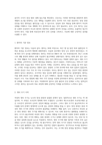 난소의 양성 종양(Benign Neoplasma of Ovary)에 대한 포괄적 이해와 사례 분석-4
