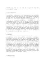 난소의 양성 종양(Benign Neoplasma of Ovary)에 대한 포괄적 이해와 사례 분석-5