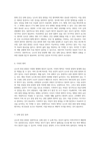 난소의 양성 종양(Benign Neoplasma of Ovary)에 대한 포괄적 이해와 사례 분석-6