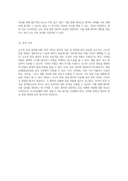 난소의 양성 종양(Benign Neoplasma of Ovary)에 대한 포괄적 이해와 사례 분석-8