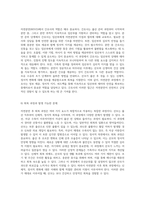 자연분만(NSVD)의 이해와 간호적 접근 과정과 경험을 통한 통찰-4