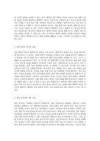 혈액검사의 중요성과 관련 기구 혈액 보틀 및 검사 항목에 대한 심층 분석-2