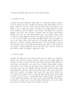 난소종양에 대한 포괄적 탐구 난소낭종의 다양한 측면과 치료법-3