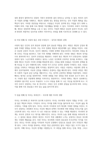 성격의 비밀을 탐구하며 무엇이 우리를 성장시키는가에 대한 깊이 있는 고찰-5