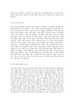 성격의 비밀을 탐구하며 무엇이 우리를 성장시키는가에 대한 깊이 있는 고찰-11
