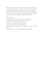보고서 ) 협동조합형 노동자자주관리기업 우진교통 이해하기, 승무원 자세와 업무상 책임 보고서, 당사 차량 현황과 특징 및 저상버스, cng 이해-6