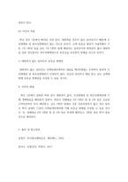 부동산법제 ) 甲은 2020년 4월 1일부터 주민등록을 마친 후 거주하고 있던 자신 소유의 Y 주택(서울특별시 종로구 소재)을, 2022년 4월 10일에 乙에게 3억 원에 매도-8
