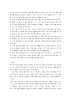 부모교육 ) 1 한부모 가족과 장애아 가족의 정의, 특성, 자녀 양육문제, 적절한 부모 역할 및 사회적 지원방안을 모색하여 논하시오  2 부모 효율성 훈련(PET) 프로그램에 관해-7