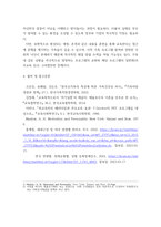부모교육 ) 한부모가족과 장애아가족의 정의, 특성, 자녀양육문제, 적절한 부모역할 및 사회적 지원방안을 모색하여 논하시오-8