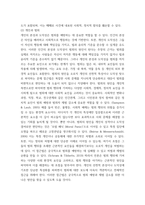 사회문제론 ) 1 최근 범죄를 다루는 기사, 방송 프로그램들이 어떠한 유형의 범죄를 어떠한 방식으로 다루는지 묘사하고, 2 잔혹한 범죄의 원인을 범죄자 개인의 본성 또는 도덕적 문제-5