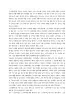 사회복지법제와 실천 ) 사회복지법을 학습해야 하는 이유와 사회복지법과 실천의 연계 중요성에 대하여 작성하시오-4
