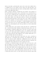사회복지법제와 실천 ) 사회복지법을 학습해야 하는 이유와 사회복지법과 실천의 연계 중요성에 대하여 작성하시오-5