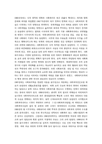 사회복지행정론 ) 한국 사회복지행정의 역사를 요약하시오 특히, 1990년대 이후 우리나라 사회복지기관에서 사회복지행정에 대한 수요가 촉발된 요인을 별도로 정리하고, 나아가, 최근 사회-4