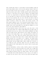 상담심리학 ) 프로이트의 정신분석이론, 로저스의 인간 중심 상담이론, 엘리스의 합리정서행동치료이론을 비교설명한 후, 핵심적 내용을 하나의 표로 요약하여 제시하시오-5