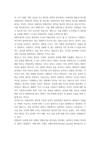 상담심리학 ) 프로이트의 정신분석이론, 로저스의 인간 중심 상담이론, 엘리스의 합리정서행동치료이론을 비교설명한 후, 핵심적 내용을 하나의 표로 요약하여 제시하시오-7
