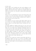 생명과 환경 ) 전세계 미세먼지 평균 농도가 가장 높은 도시부터 10번째로 높은 도시 까지를 조사하고 그 원인-4