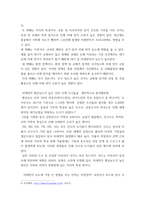 생명과 환경 ) 전세계에서 미세먼지 평균 농도가 가장 높은 도시부터 10번째로 높은 도시 까지를 조사하고 그 원인을 찾아보시오-4