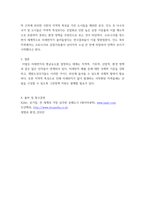 생명과 환경 ) 전세계에서 미세먼지 평균 농도가 가장 높은 도시부터 10번째로 높은 도시 까지를 조사하고 그 원인을 찾아보시오-5