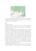 생명과환경 ) 몽골 울란바토르의 미세먼지 농도를 조사하고, 그 원인과 해결방안에 대해 생각해보시오-3