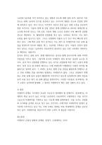 생명과환경 ) 전세계에서 미세먼지 평균 농도가 가장 높은 도시부터 10번째로 높은 도시 까지를 조사하고 그 원인을 찾아보시오-4