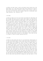난소종양의 복잡한 이해와 간호적 접근 케이스 스터디를 통한 심층 탐구-5