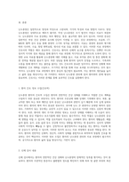 난소종양의 복잡한 이해와 간호적 접근 케이스 스터디를 통한 심층 탐구-7