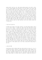 난소종양의 복잡한 이해와 간호적 접근 케이스 스터디를 통한 심층 탐구-8