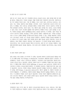 자연분만과 NSVD 사례에 대한 종합적 분석 임상적 접근과 간호적 관점-5