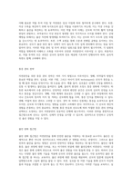 자연분만을 통한 안전한 출산 간호과정 및 평가 방법의 심층 분석-3