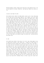 북한 이탈주민의 삶과 그들의 초국적 가족 구조에 대한 심층 분석-8
