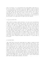 크룹(Croup) - 급성후두 기관지염에 대한 포괄적인 간호 접근법-3