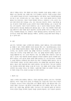 크룹(Croup) - 급성후두 기관지염에 대한 포괄적인 간호 접근법-6
