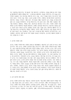 요가의 심층 탐구 다양한 동작과 호흡 기법의 세계-2