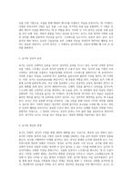 요가의 심층 탐구 다양한 동작과 호흡 기법의 세계-3
