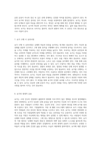 요가의 심층 탐구 다양한 동작과 호흡 기법의 세계-4
