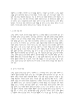 요가의 심층 탐구 다양한 동작과 호흡 기법의 세계-5
