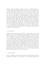 자연분만의 다양한 측면과 사례 연구 임신에서 출산까지의 여정-2