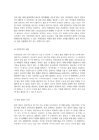 자연분만의 다양한 측면과 사례 연구 임신에서 출산까지의 여정-4