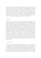 자연분만의 다양한 측면과 사례 연구 임신에서 출산까지의 여정-15
