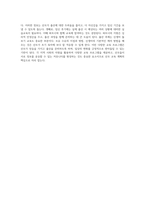 자연분만의 다양한 측면과 사례 연구 임신에서 출산까지의 여정-16