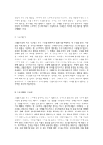 크룹증후군에 대한 포괄적 이해 병태생리와 간호과정의 중요성-5