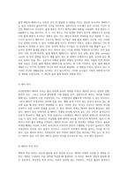 자연분만의 다양한 측면에 대한 심층 분석 및 사례 연구-4