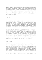 자연분만의 다양한 측면에 대한 심층 분석 및 사례 연구-7