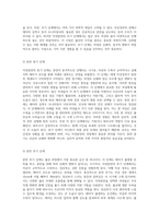 자연분만의 다양한 측면에 대한 심층 분석 및 사례 연구-8