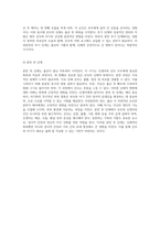 자연분만의 다양한 측면에 대한 심층 분석 및 사례 연구-9