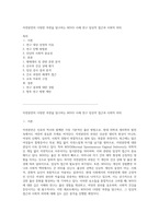 자연분만의 다양한 측면을 탐구하는 NSVD 사례 연구 임상적 접근과 사회적 의의-1