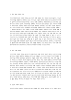 자연분만의 다양한 측면을 탐구하는 NSVD 사례 연구 임상적 접근과 사회적 의의-2