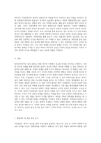 자연분만의 다양한 측면을 탐구하는 NSVD 사례 연구 임상적 접근과 사회적 의의-3