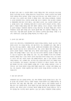 자연분만의 다양한 측면을 탐구하는 NSVD 사례 연구 임상적 접근과 사회적 의의-4